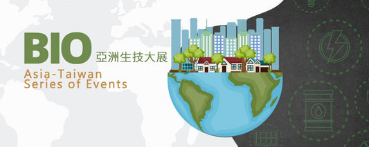 2019 Bio Asia-Taiwan Series of Events 史上規模最大 亞洲生技大展