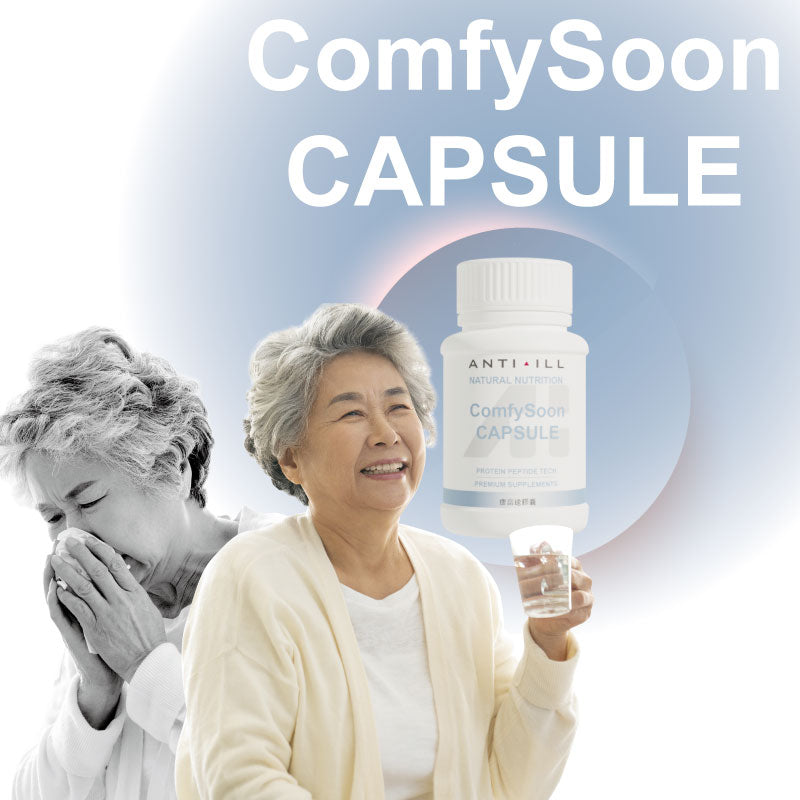 康富速 ComfySoon 確診後的營養補充