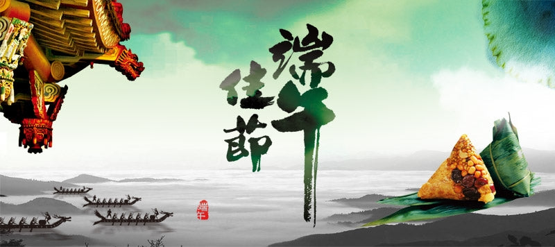 端午連假期間 客服出貨照常服務公告