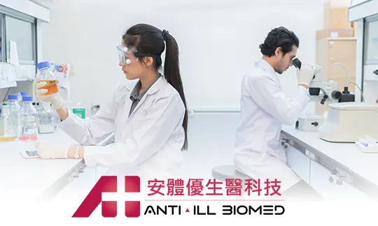 ANTI ILL BIOMED | 公司簡介